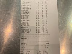 账单-嘉禾·悦享餐厅(八方汇店)