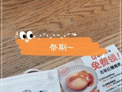 -小满手工粉(上海月星环球港店)
