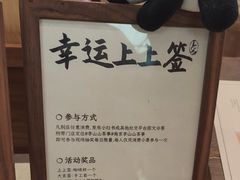 -李山山茶事(景枫店)