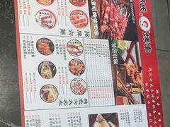 -邢氏老太太烤串(北兴街店)