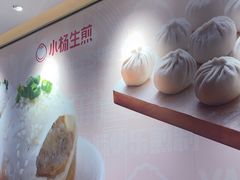 -小杨生煎(周浦万达店)