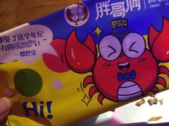 -胖哥俩肉蟹煲(昆山金鹰店)