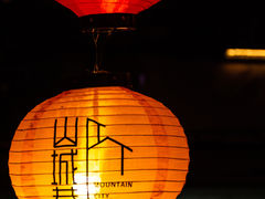 -山城巷传统风貌区