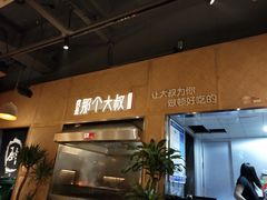 -我是那个大叔·美食研究所(新塘路店)