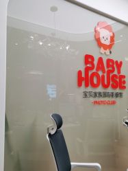 -宝贝家族国际影像馆(高新店)