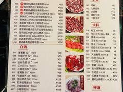 -八合里潮汕鲜牛肉火锅(深圳海岸城店)