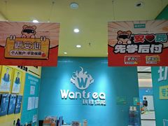 -玩胜青少儿体能(福田侨香中心)