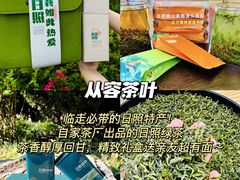 -日照灯塔风景区