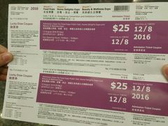 -香港会议展览中心演讲厅