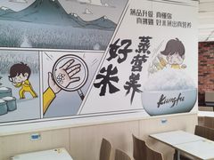 -真功夫(联丰店)