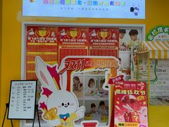 -培飞思维启蒙·益智游戏·科学探索(城西银泰店)
