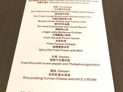 -一坐一忘云南菜(嘉里中心店)