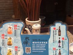 -南京大牌档(三阳广场苏宁店)