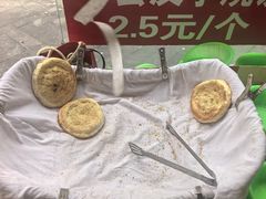 -三中高皇羊肉馆