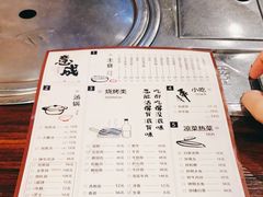 -意成料理