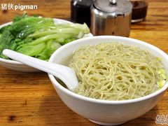 云吞面与油菜-汉记面馆(南华东路店)