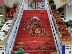-世纪联华超市(马塍店)