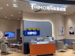 -海马体照相馆(成都来福士广场店)