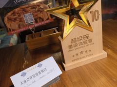 -SUPER BOWL超级碗(崂山丽达店)