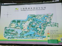 -韩湘水博园