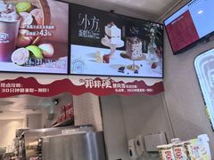 -DQ·蛋糕·冰淇淋(荟聚中心店)