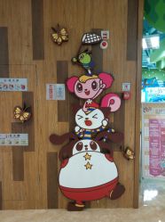 点击看大图 -Mollyfantasy莫莉幻想(重庆袁家岗喜盈门范城店)