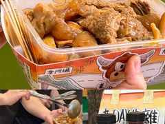 -老day牛杂(官也街总店)