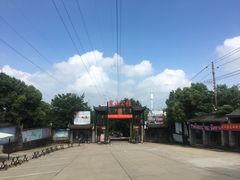 -张公山寨景区