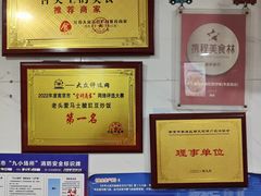 -老头爱马仕酸豇豆炒饭(丰富路店)