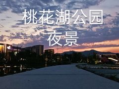 -浙江自然博物院(杭州馆)