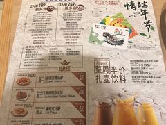 菜单-必胜客(远大路店)