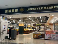 -凯德MALL(望京店)