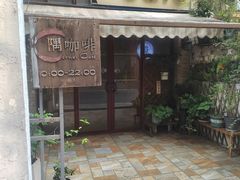 -隅cafe(傅厚岗店)