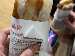 -孙奶奶葱包桧