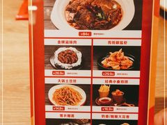 -金掌勺锅包肉(太原万达店)