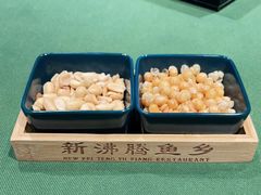-新沸腾鱼乡(世贸天阶店)