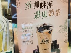 -1点点(康王中路店)