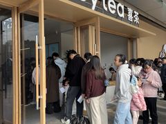 -喜茶(东莞厚街万达店)
