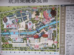 -杭州宋城