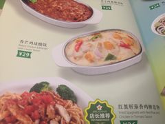 菜单-佰搭果·广式茶餐厅(西华路店)