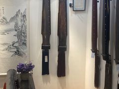 -乐悠琴馆·古琴古筝