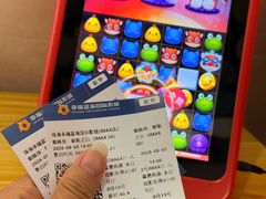-幸福蓝海国际影城(扬名IMAX店)