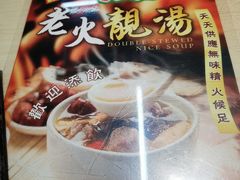-阿飛冰室(下沙店)