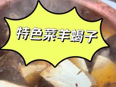 -清真·鸦儿李记·小馆(后海店)