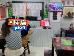 等位区-逸桂禾面馆