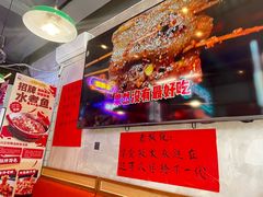 -川正旺江湖菜(三元桥店)