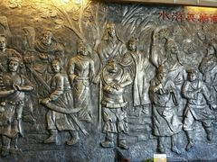 -三义和酒楼(广渠门店)