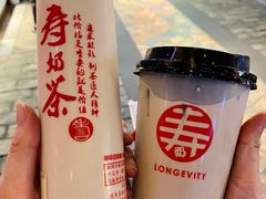 -寿奶茶·鲜奶与茶(合生汇购物中心店)
