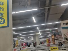 -BIGOFFS 超级折扣(仁恒伊势丹店)