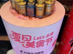 -全聚德烤鸭店(马家堡店)